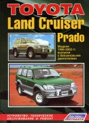 Toyota LandCruiser Prado 90 benz 96-2002 LEGION